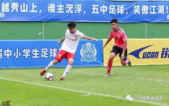 路桥中学网站_路桥中学足球冠军_奥运会足球冠军算大赛冠军吗