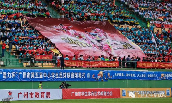 奥运会足球冠军算大赛冠军吗_路桥中学网站_路桥中学足球冠军