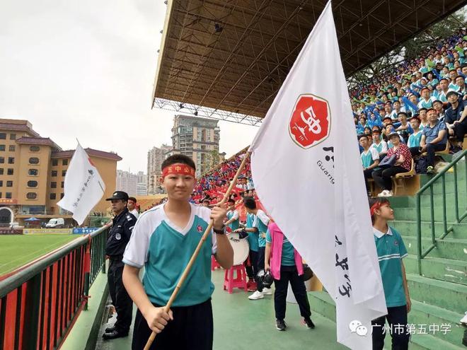 路桥中学网站_路桥中学足球冠军_奥运会足球冠军算大赛冠军吗