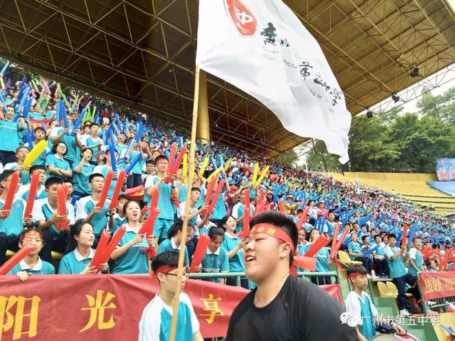 路桥中学网站_路桥中学足球冠军_奥运会足球冠军算大赛冠军吗