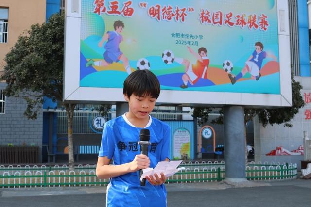 学校足球杯_铜仁足球校园杯冠军是谁_校园足球杯大赛开赛时间