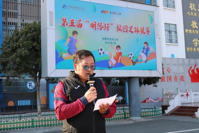 校园足球杯大赛开赛时间_铜仁足球校园杯冠军是谁_学校足球杯