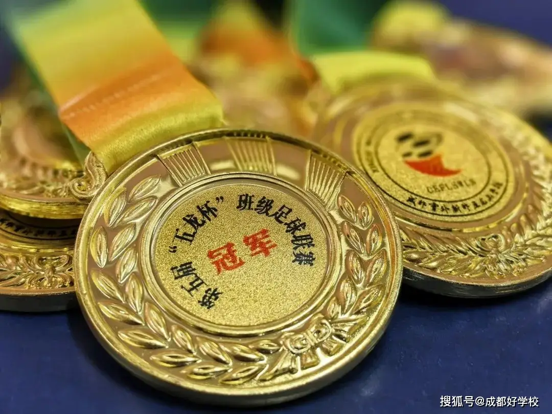 校园足球杯大赛开赛时间_校园足球联赛冠军_铜仁足球校园杯冠军是谁