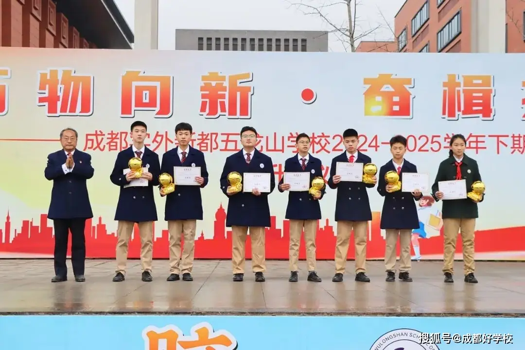 校园足球联赛冠军_铜仁足球校园杯冠军是谁_校园足球杯大赛开赛时间