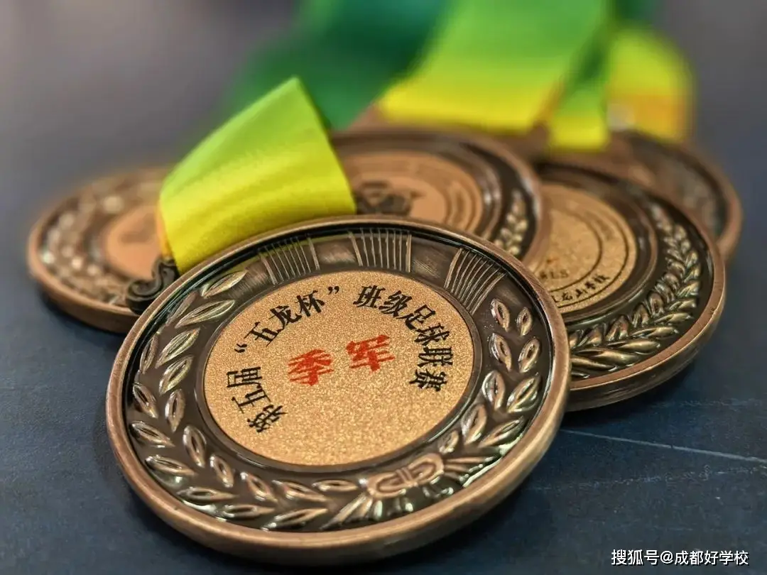校园足球杯大赛开赛时间_校园足球联赛冠军_铜仁足球校园杯冠军是谁