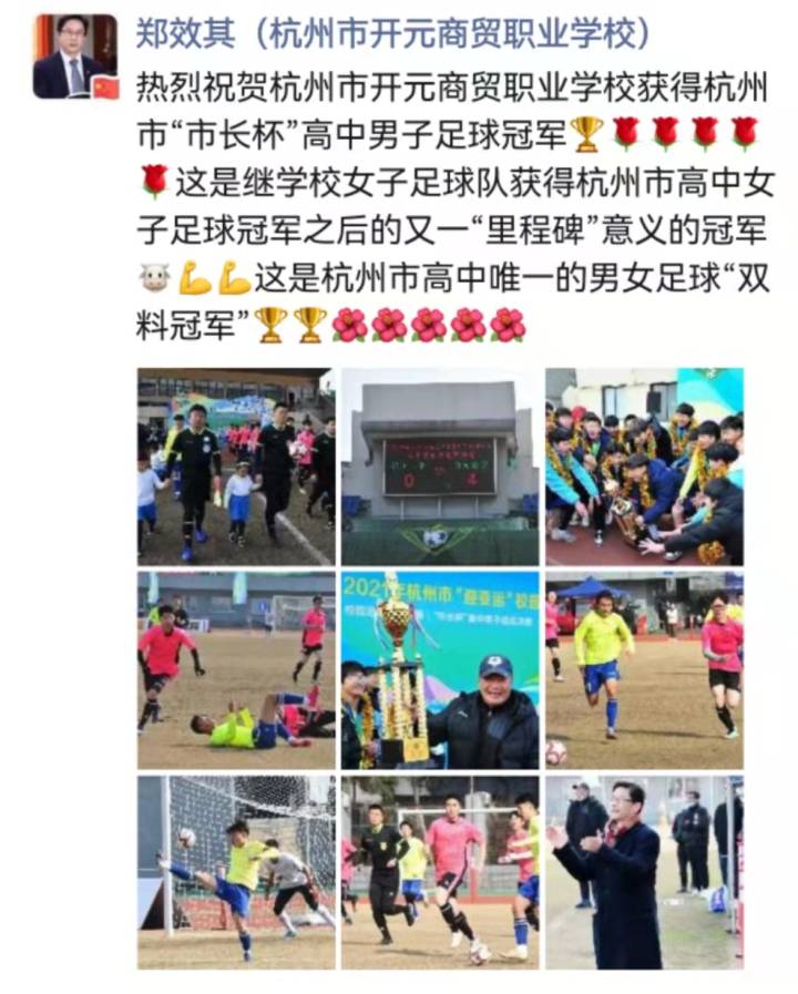 安徽高中篮球联赛冠军_安徽高中足球联赛冠军_安徽省足球比赛2020