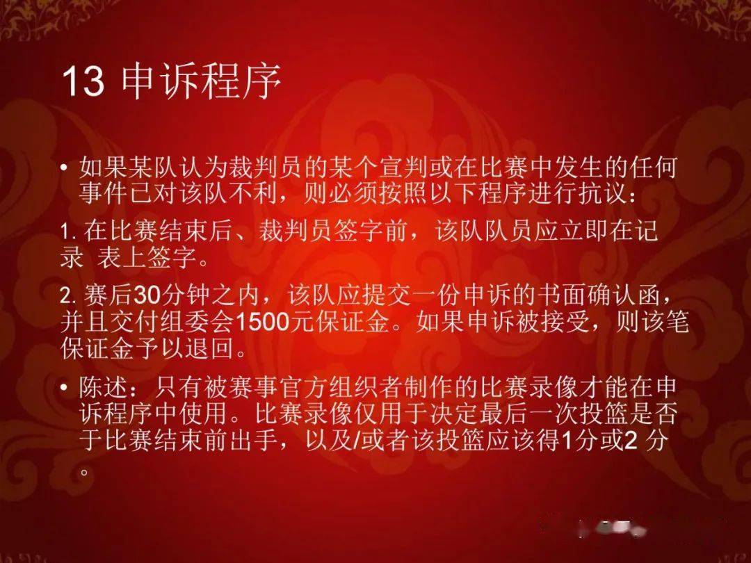 篮球半场规则蓝上黑下_篮球半场上蓝规则_篮球半场上篮