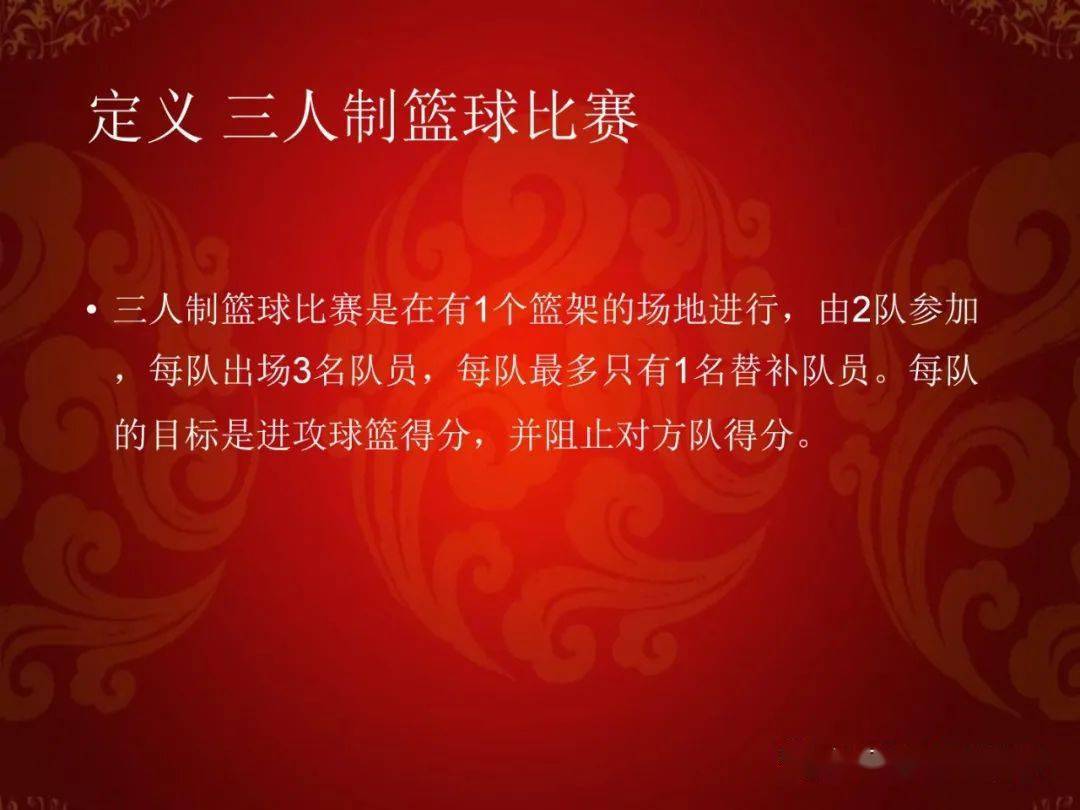 篮球半场上蓝规则_篮球半场上篮_篮球半场规则蓝上黑下