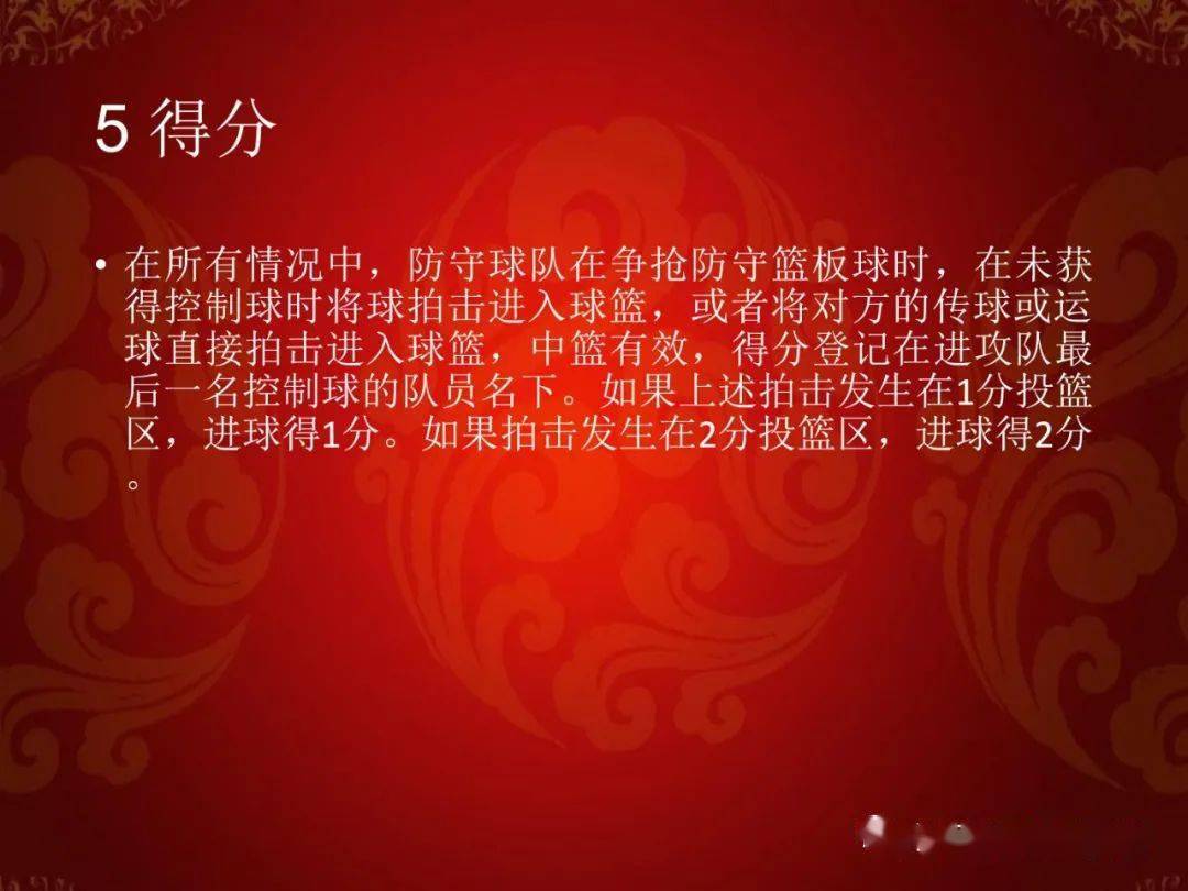 篮球半场上篮_篮球半场规则蓝上黑下_篮球半场上蓝规则