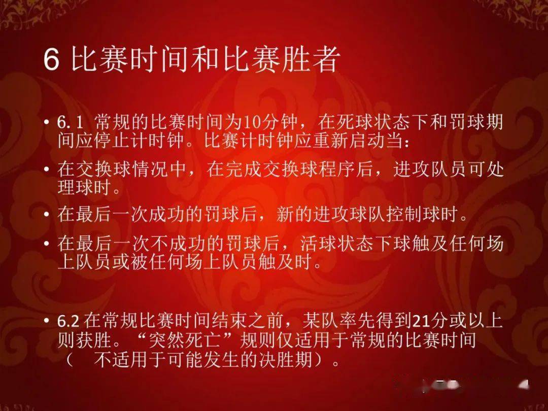 篮球半场上篮_篮球半场规则蓝上黑下_篮球半场上蓝规则