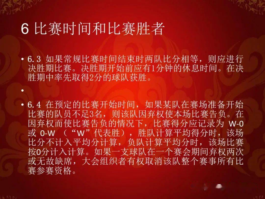 篮球半场上篮_篮球半场上蓝规则_篮球半场规则蓝上黑下