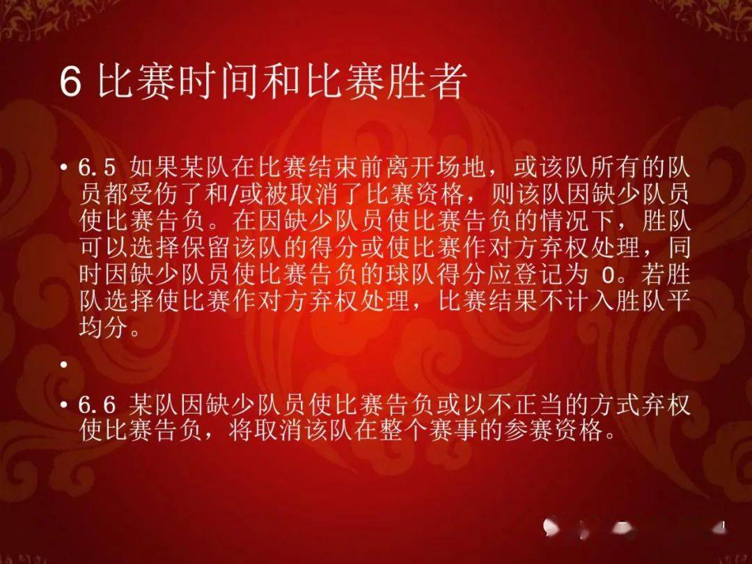 篮球半场上蓝规则_篮球半场规则蓝上黑下_篮球半场上篮