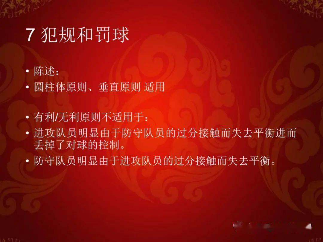 篮球半场上蓝规则_篮球半场规则蓝上黑下_篮球半场上篮