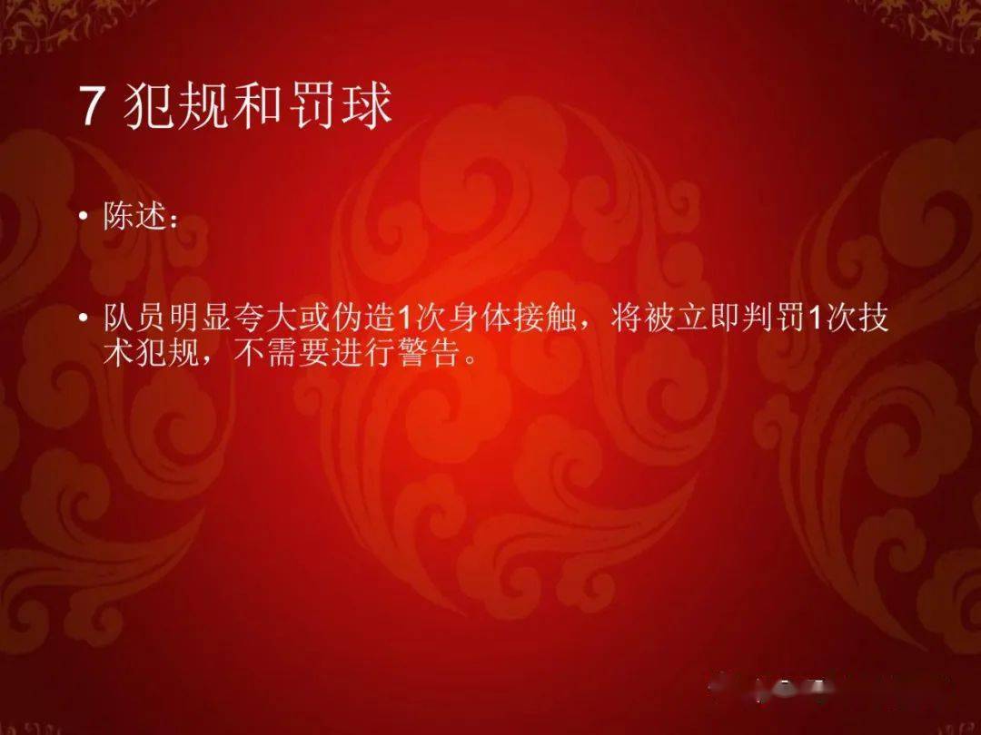 篮球半场规则蓝上黑下_篮球半场上蓝规则_篮球半场上篮