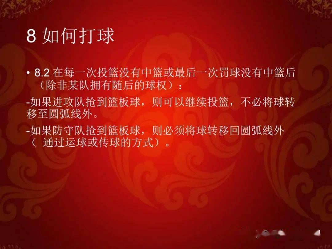 篮球半场上蓝规则_篮球半场上篮_篮球半场规则蓝上黑下