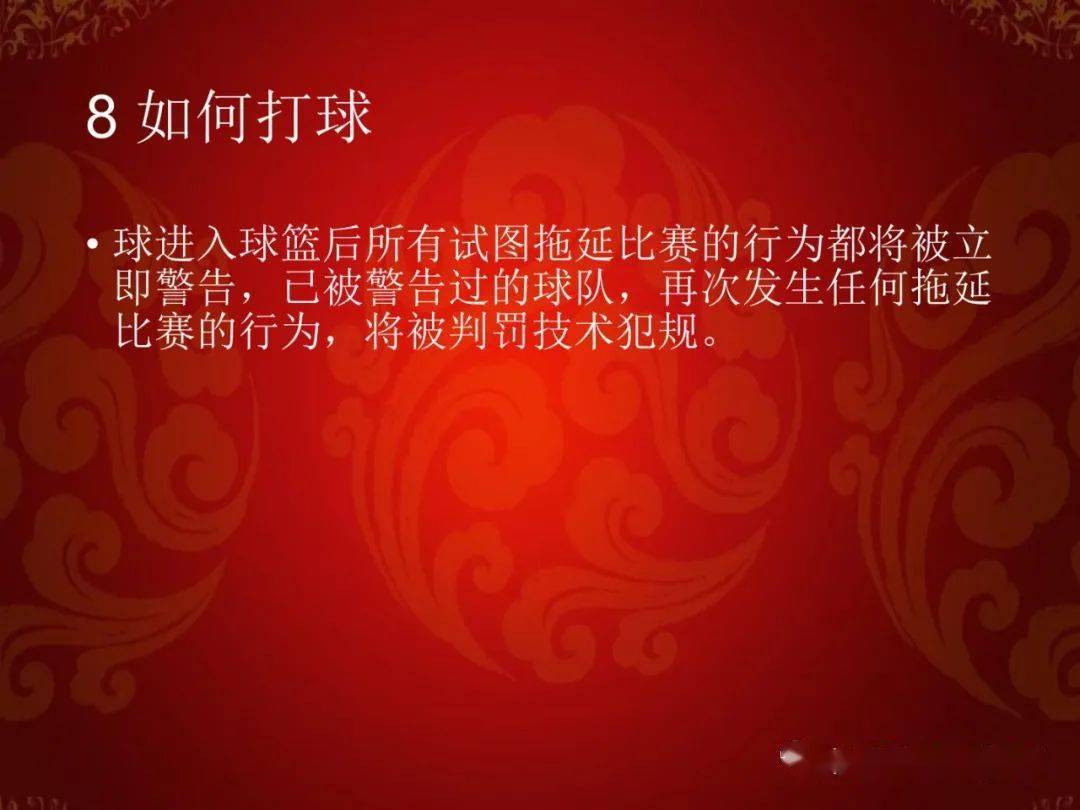 篮球半场上篮_篮球半场上蓝规则_篮球半场规则蓝上黑下