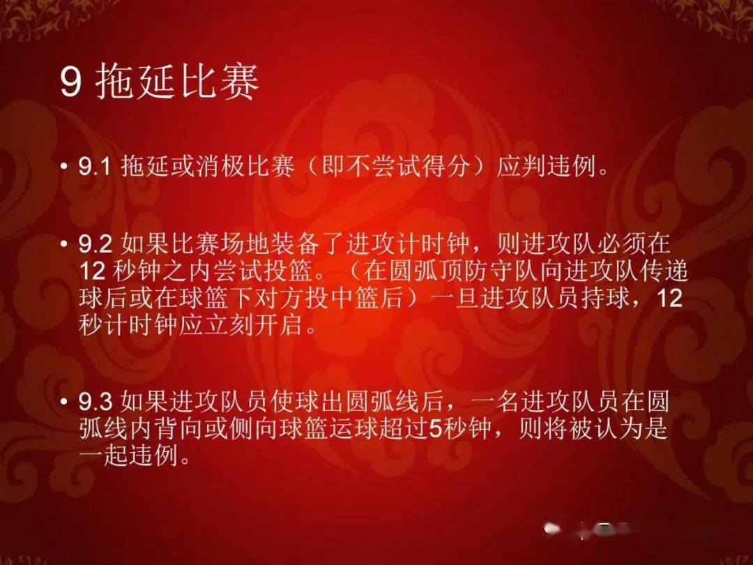 篮球半场规则蓝上黑下_篮球半场上篮_篮球半场上蓝规则