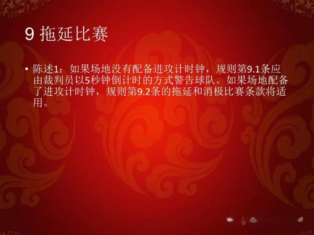 篮球半场上篮_篮球半场上蓝规则_篮球半场规则蓝上黑下