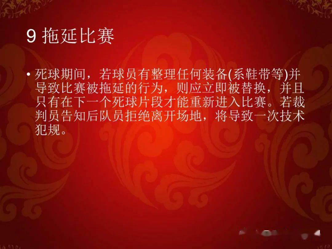 篮球半场上蓝规则_篮球半场上篮_篮球半场规则蓝上黑下