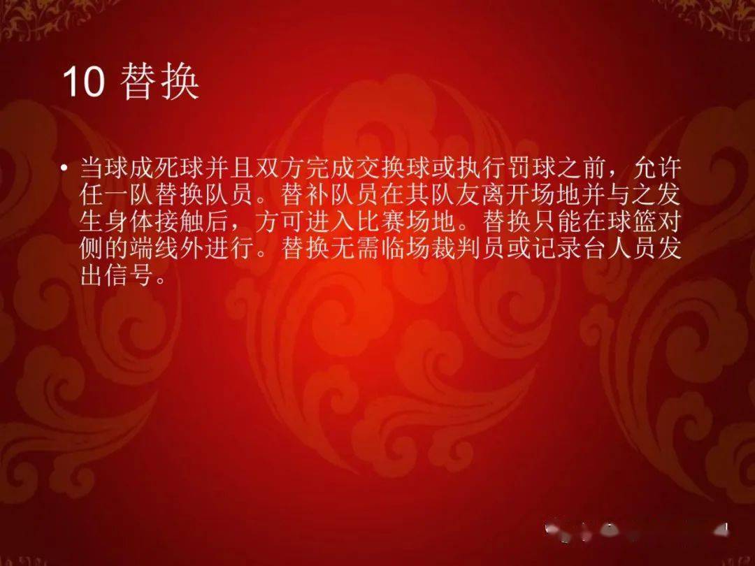 篮球半场规则蓝上黑下_篮球半场上篮_篮球半场上蓝规则