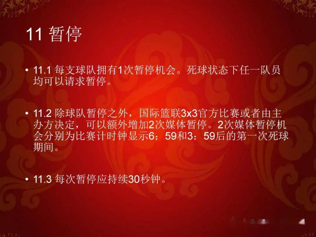 篮球半场规则蓝上黑下_篮球半场上篮_篮球半场上蓝规则