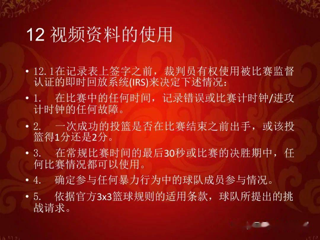 篮球半场规则蓝上黑下_篮球半场上篮_篮球半场上蓝规则