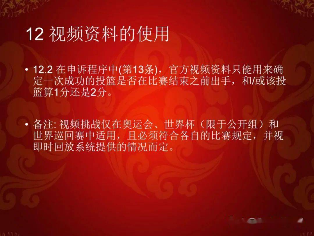 篮球半场规则蓝上黑下_篮球半场上蓝规则_篮球半场上篮