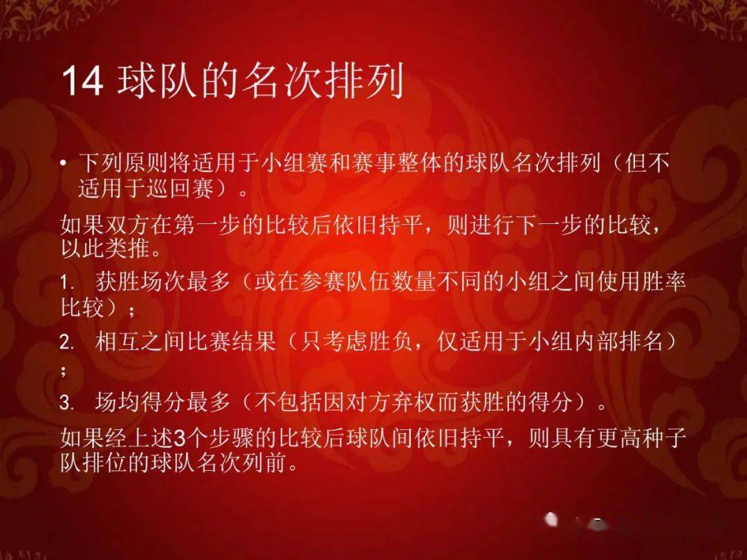 篮球半场规则蓝上黑下_篮球半场上篮_篮球半场上蓝规则