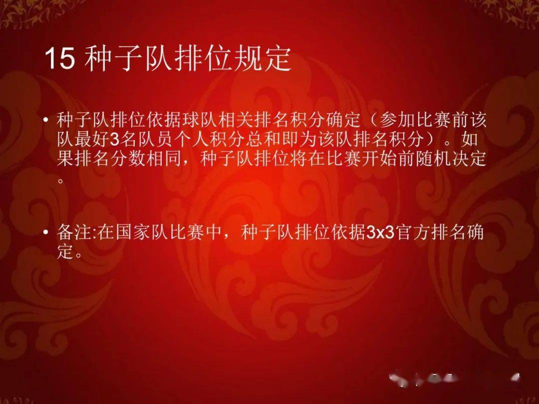篮球半场上蓝规则_篮球半场规则蓝上黑下_篮球半场上篮