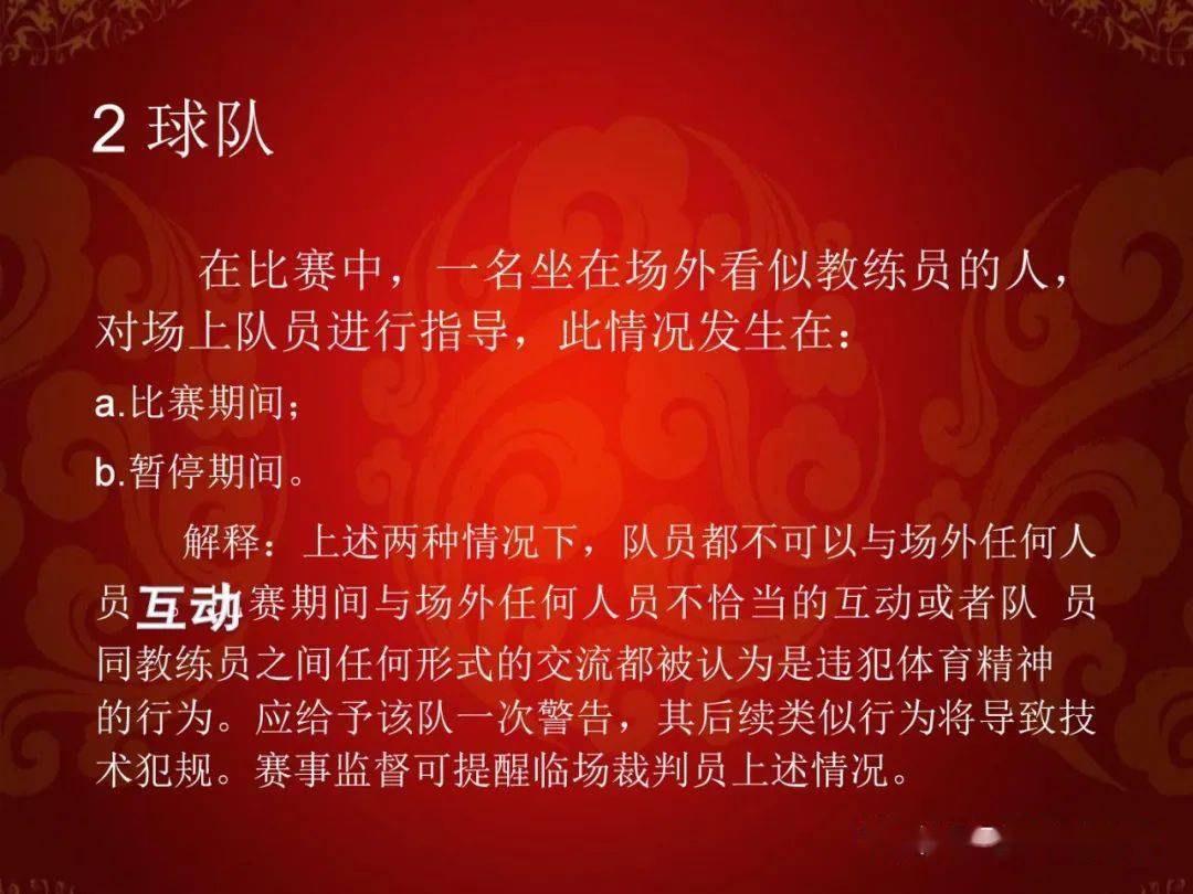 篮球半场上蓝规则_篮球半场规则蓝上黑下_篮球半场上篮