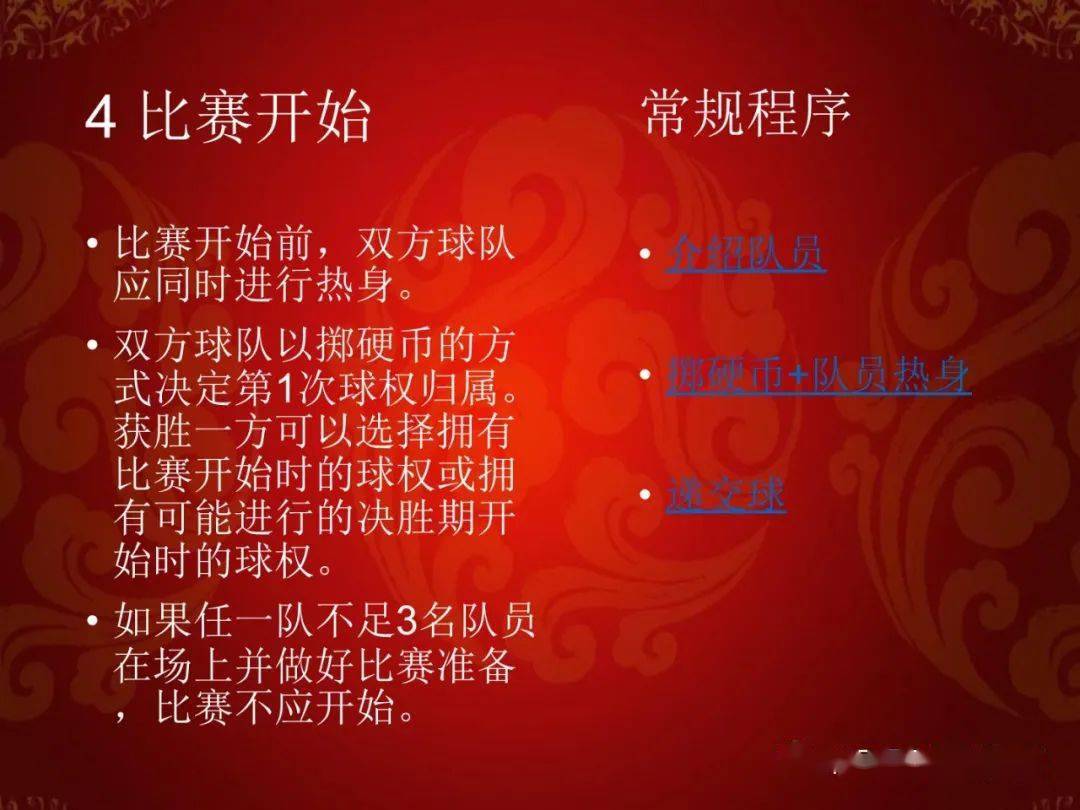 篮球半场规则蓝上黑下_篮球半场上篮_篮球半场上蓝规则
