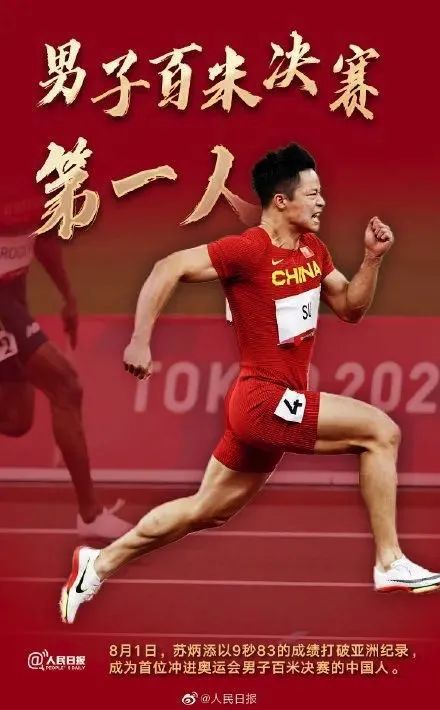 赞女子举重冠军诗_赞举重运动员_赞美举重运动员的诗
