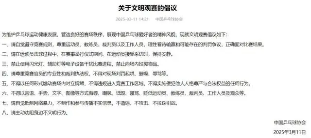 篮球民间赛事_民间篮球比赛有挑战规则吗_篮球规则挑战是什么意思
