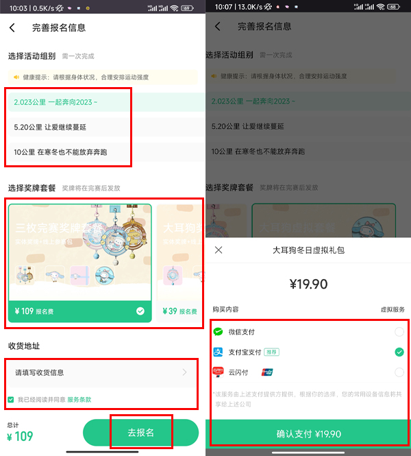 运动记录轨迹_记录运动轨迹小程序_轨迹记录运动怎么做