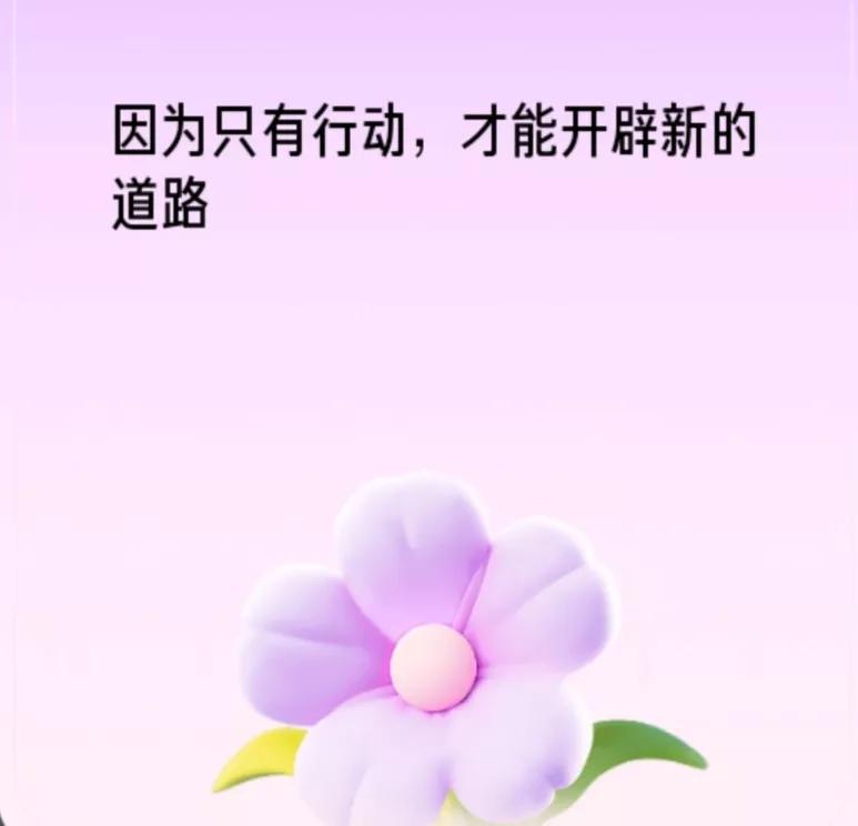 亚健康有感_亚健康是啥病_亚健康是一种自感不爽