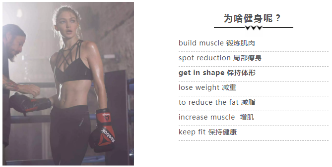 健身房撩妹_健身房撩妹子是什么电视剧_健身房撩妹电视剧