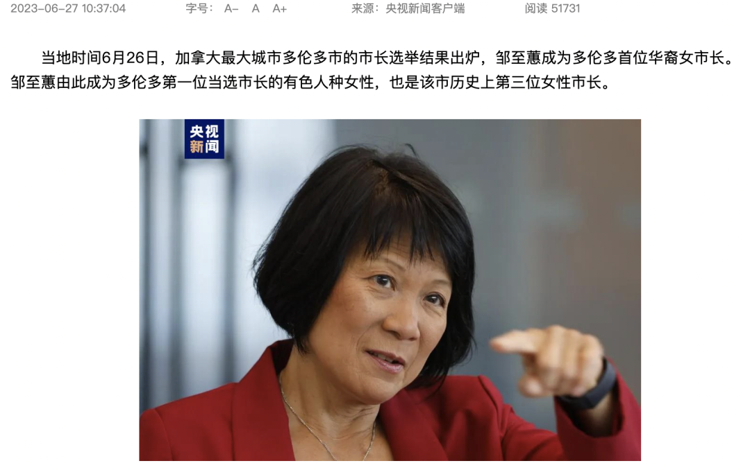 加拿大的有趣事情_趣事加拿大生活视频_加拿大生活趣事