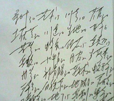 手写基本常识_手写基础_手写基础训练