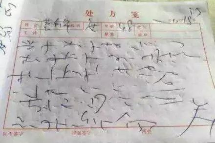 手写基础_手写基础训练_手写基本常识