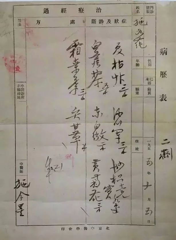 手写基础训练_手写基础_手写基本常识