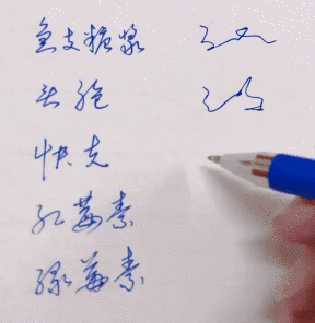 手写基本常识_手写基础_手写基础训练