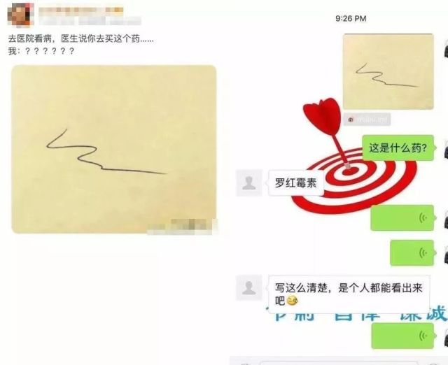 手写基础_手写基本常识_手写基础训练