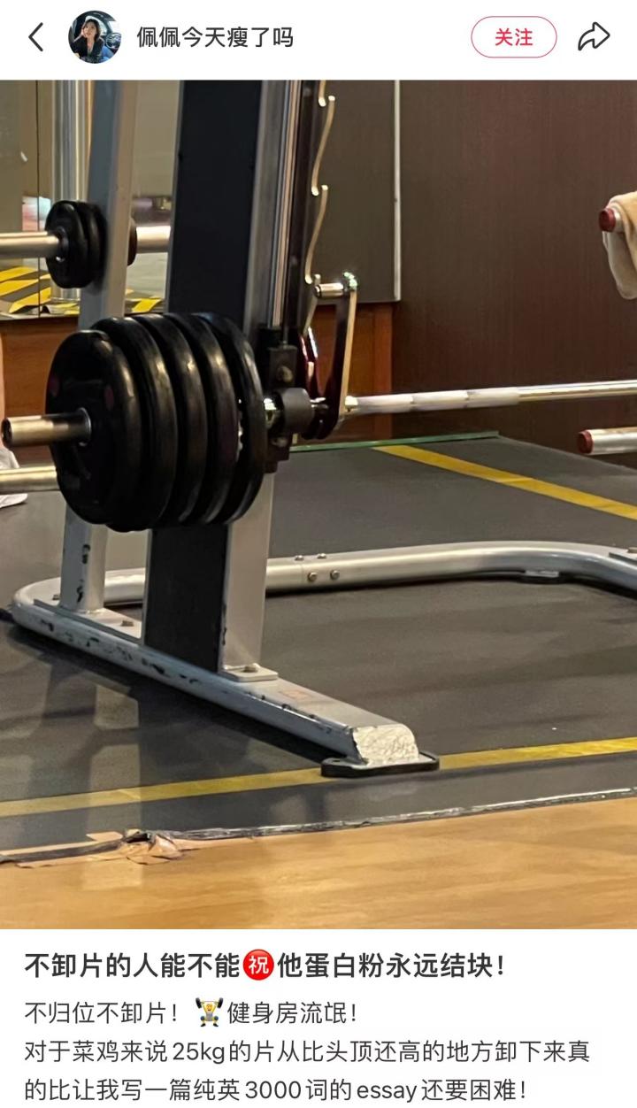 健身房标志语_健身房运动元素标语_健身房室内标语