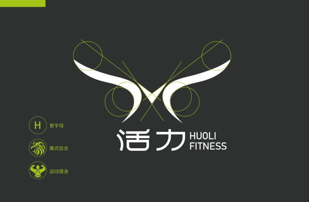 健身房标志语_健身房运动元素标语_健身房元素图片
