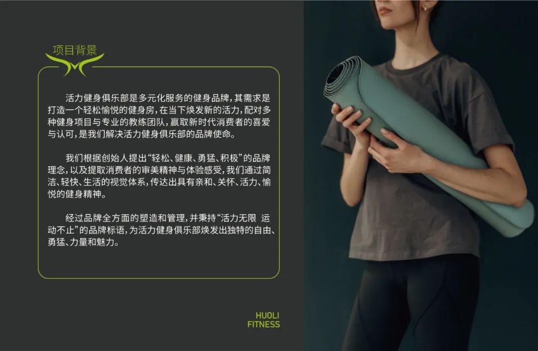 健身房标志语_健身房运动元素标语_健身房元素图片