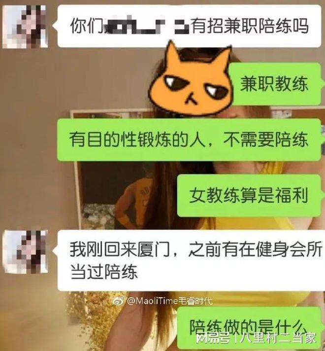 私教健身房_越溪私教健身房_健身房私教在线教学