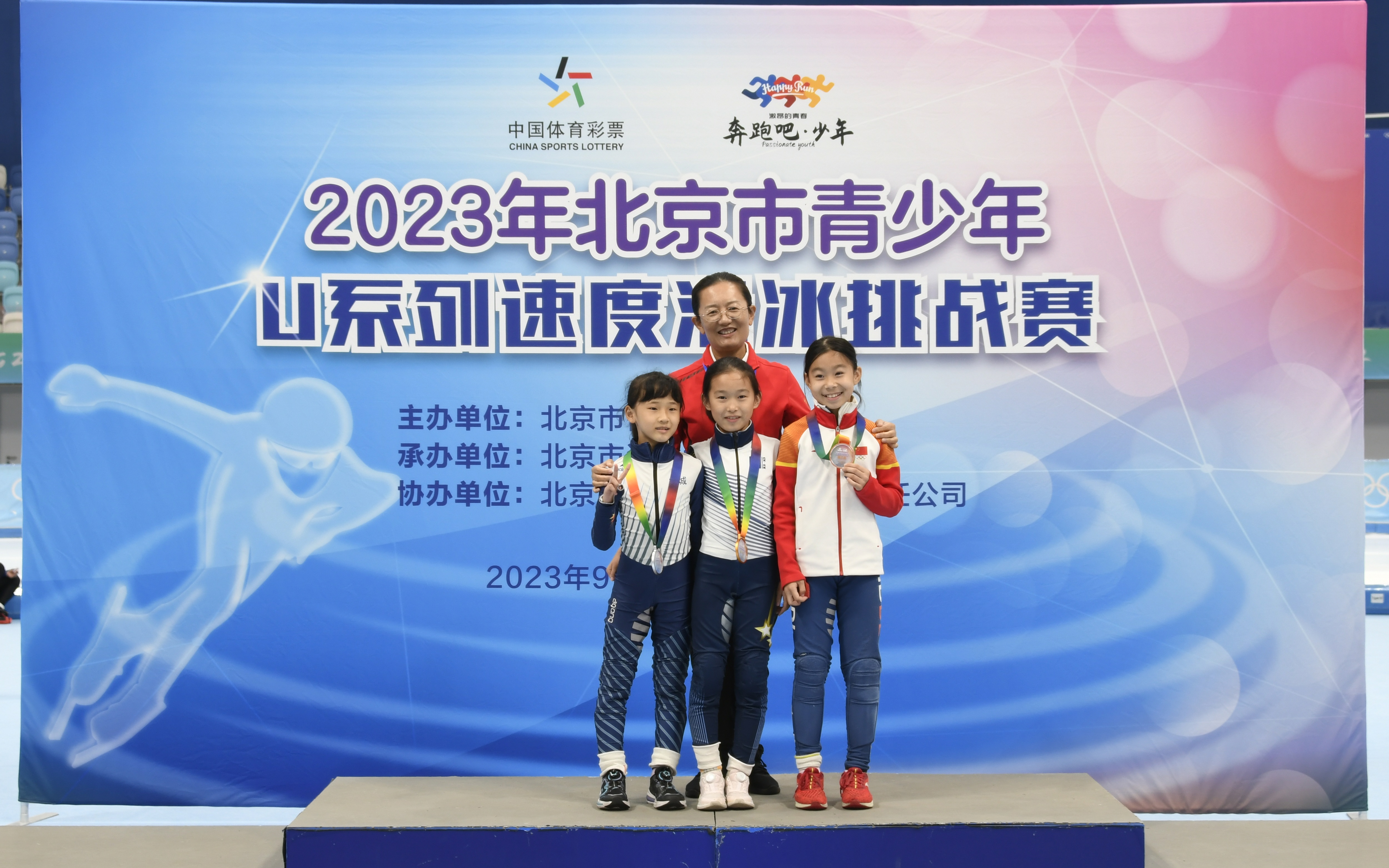 青少年滑冰比赛_青少年速度滑冰大赛规则_青少年速度滑冰比赛