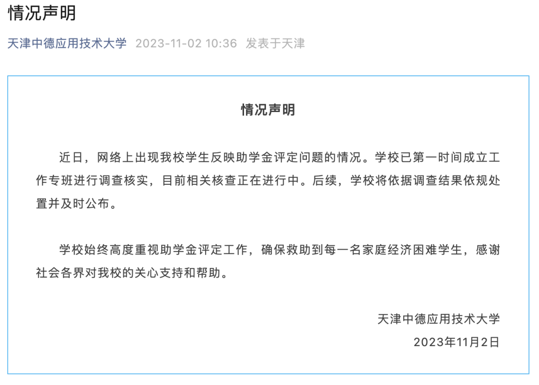 中德家庭治疗_中德家庭日常_中德家庭教育对比