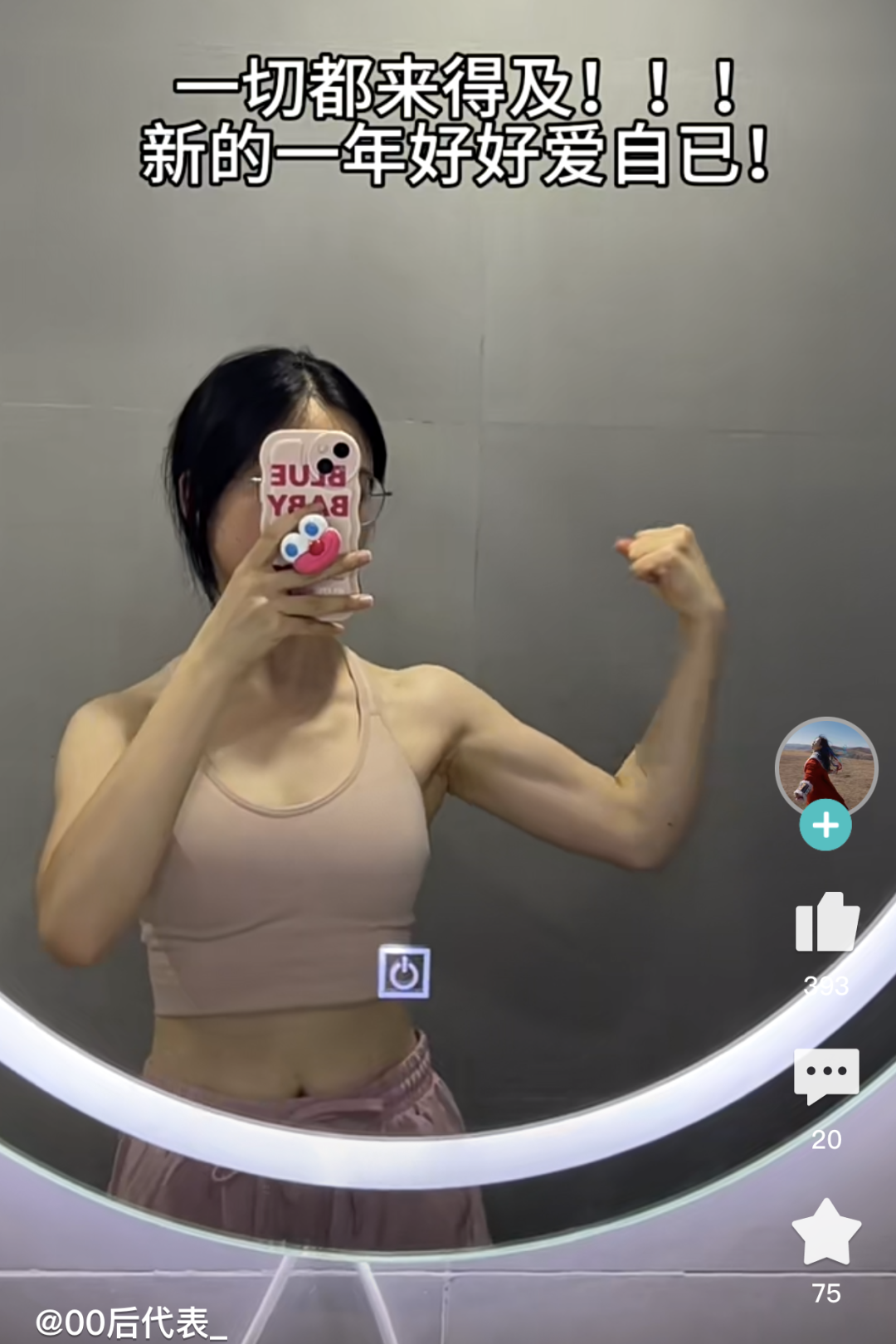 中博健身_boching健身_中博健身怎么样