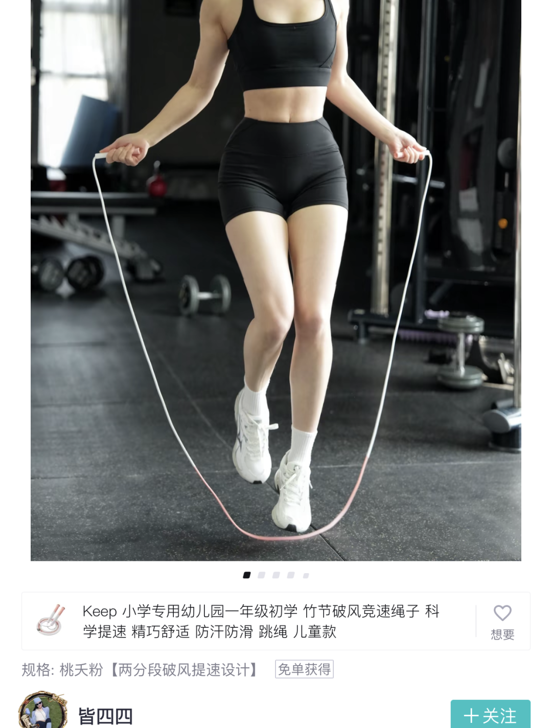 中博健身怎么样_中博健身_boching健身